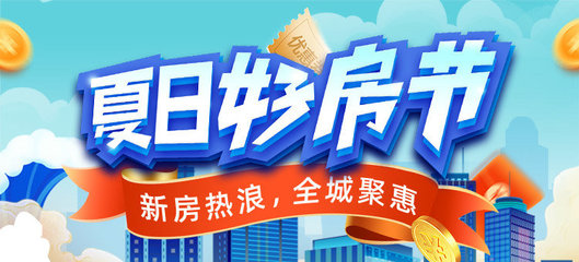 深圳人2022年在惠州和中山买房哪个好?看完你就知道怎么选!