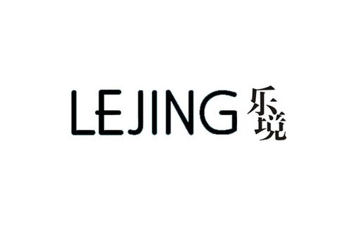 乐境商标注册第36类 金融物管类商标信息查询,商标状态查询 路标网