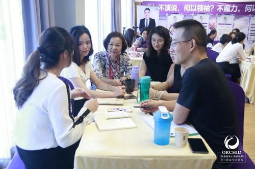 家庭教育心理咨询师二班开课 为自己挥舞荧光棒