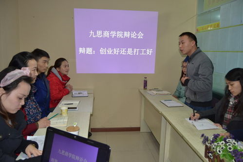 南充九思教育咨询2020年外语教师前景怎么样 看准网