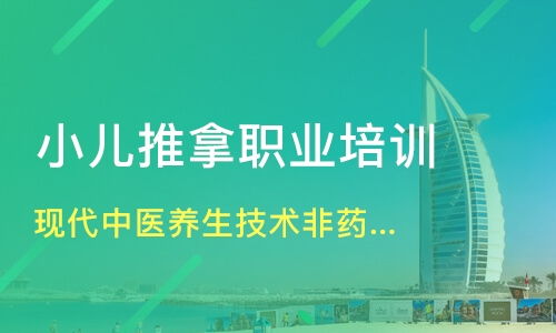 河南喜颐健教育信息咨询好不好 喜颐健怎么样 淘学培训