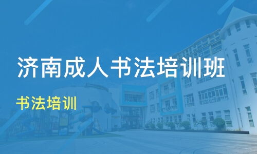 济南乐章教育咨询好不好 乐章教育怎么样 淘学培训