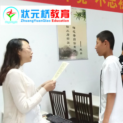 艺术生文化补课学校就来新乡状元桥资深教师精准提升