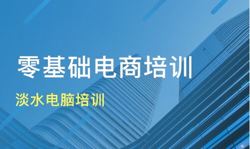 惠阳淡水百纳教育咨询有限好不好 百纳培训中心怎么样 淘学培训