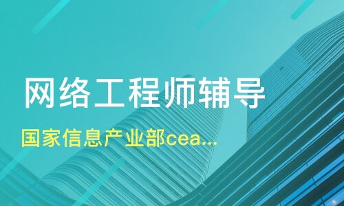 成都建一教育咨询好不好 成都建一教育怎么样 淘学培训
