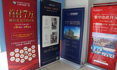 以人为本、服务大众 , 鑫源房产助您安居-以人为本、服务大众 , 鑫源房产, 助您安居