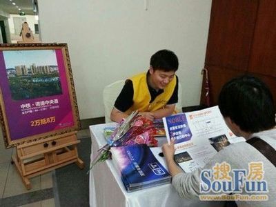 中铁诺德中央道母亲节全城送花活动圆满落幕_房产资讯-深圳搜房网