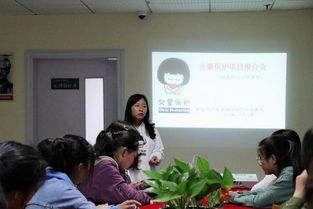 大学生心理健康教育咨询中心举办女童保护项目推介会