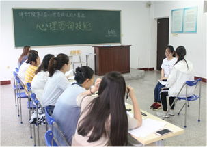 教育系第三届心理咨询技能大赛顺利结束
