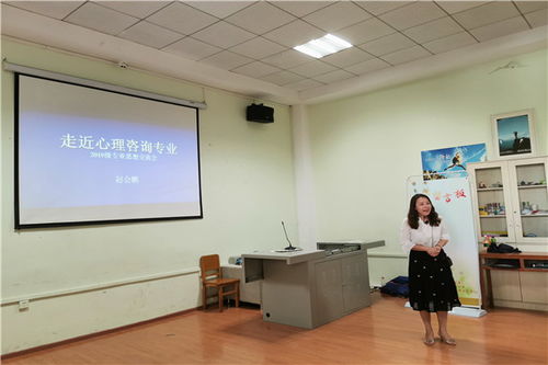 心理咨询专业新生专业教育如期进行