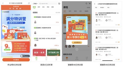 教育类产品运营分享 教育行业的12种拉新方法 干货 兑泽科技