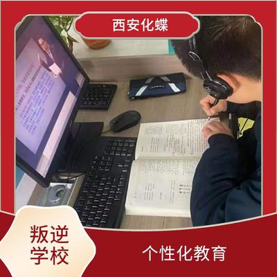 榆林叛逆教育咨询 正规青少年管教教育咨询 西安重生素质教育咨询