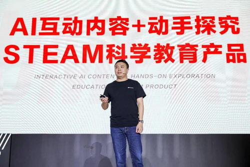 猿辅导推出素质教育品牌 南瓜科学 ,主打ai互动内容和动手探究