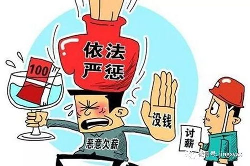 男子欠下28万工钱欲从襄阳跑路 在火车站被抓获