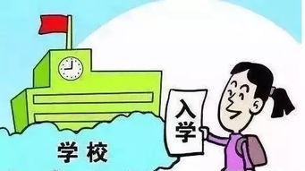 兴宁农村户口小孩到兴宁城区上学问题 提取住房公积金