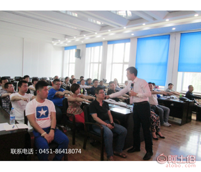 【哈尔滨工大总裁班黑龙江教育咨询公司的教育咨询】哈尔滨世纪教育咨询中心 - 产品库