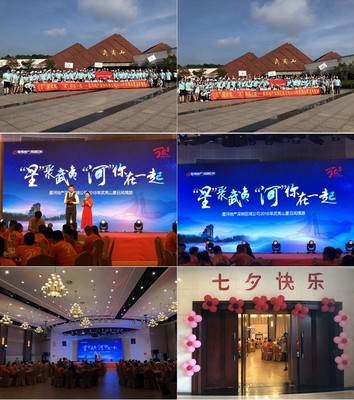 雅宝房地产170人福建动车四天