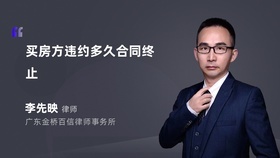 工厂劳动合同多久终止