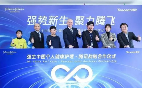 万豪国际集团预计2022年在华开设超50家酒店 强生中国个人健康护理与腾讯全面战略合作 美通社头条