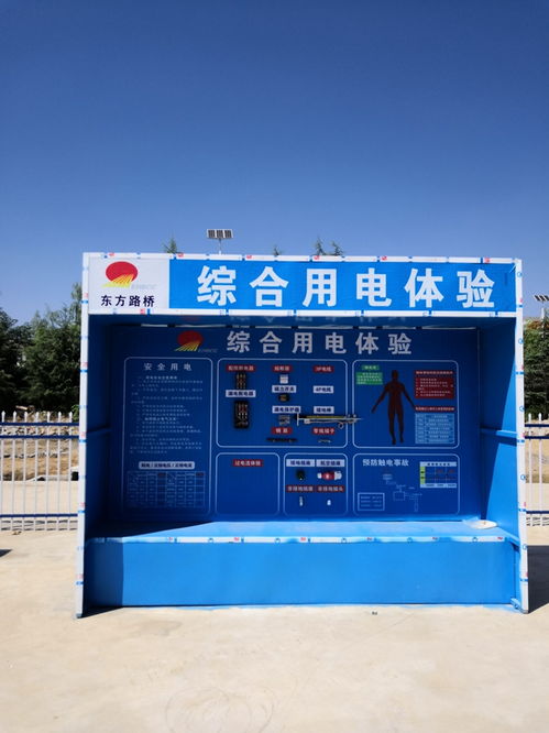 vr安全教育产品 河北vr安全教育产品厂 东硕智能设备