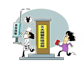 无证技师 操刀 千元一次针灸美容 乱扎 的后果太吓人...