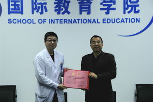 国际教育学院教职工心理健康座谈暨咨询顾问续聘仪式圆满结束