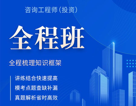 咨询网校学习哪个好