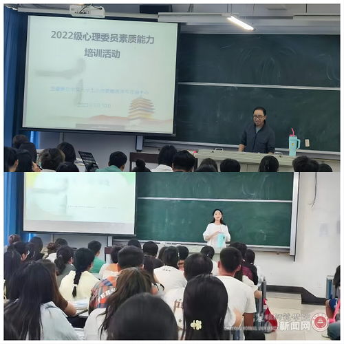 我校第十八届 5.25大学生心理健康教育月 活动圆满结束