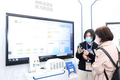 智慧教育赋能未来 从第32届北京教育装备展示会看教育新图景